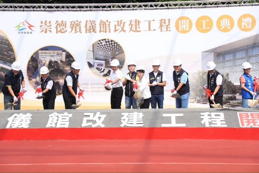 盧市長主持動土儀式時強調，這次改建將讓台中擁有符合國際城市水準的殯葬設施，讓亡者最後一程更有尊嚴。(圖/台中市政府提供)