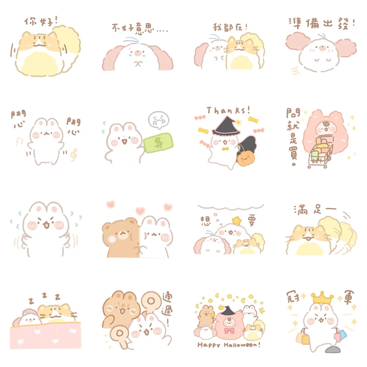 12款LINE免費貼圖：LINE購物夯話題×欸波與小寵物可愛篇（圖／取自LINE STORE）