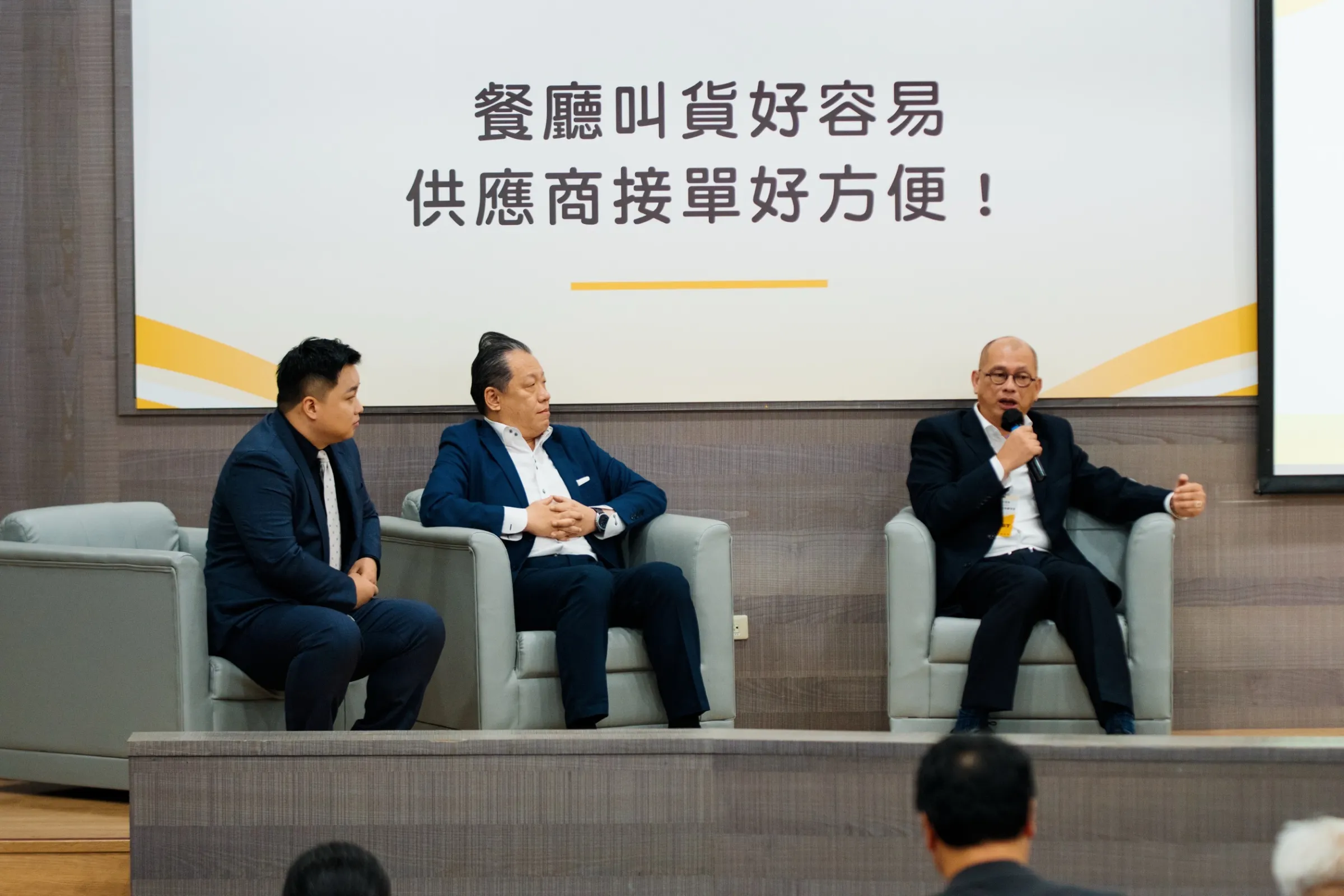 CocoMart創辦人張瀚仁（左起）、產業顧問林剛羽與資本圈天使會創辦人李豐源於年會對談，交流餐飲採購數位化與平台發展。（圖／CocoMart提供）