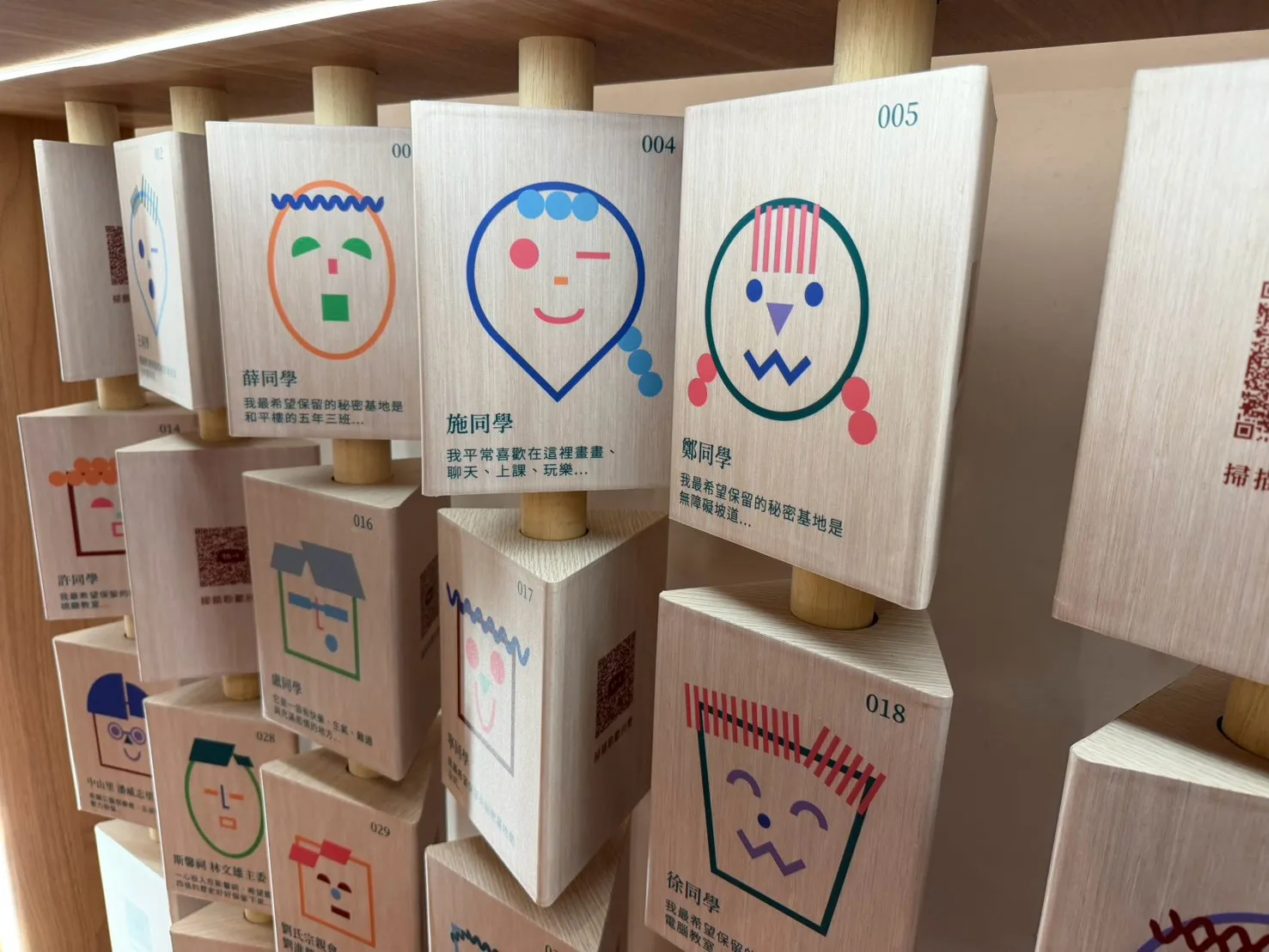 《渡口回聲—時光渡口・記憶漣漪》特展規劃互動體驗，利用翻轉聲音三角錐，聆聽在地居民與通勤者的真實故事。(圖/新北市政府文化局)
