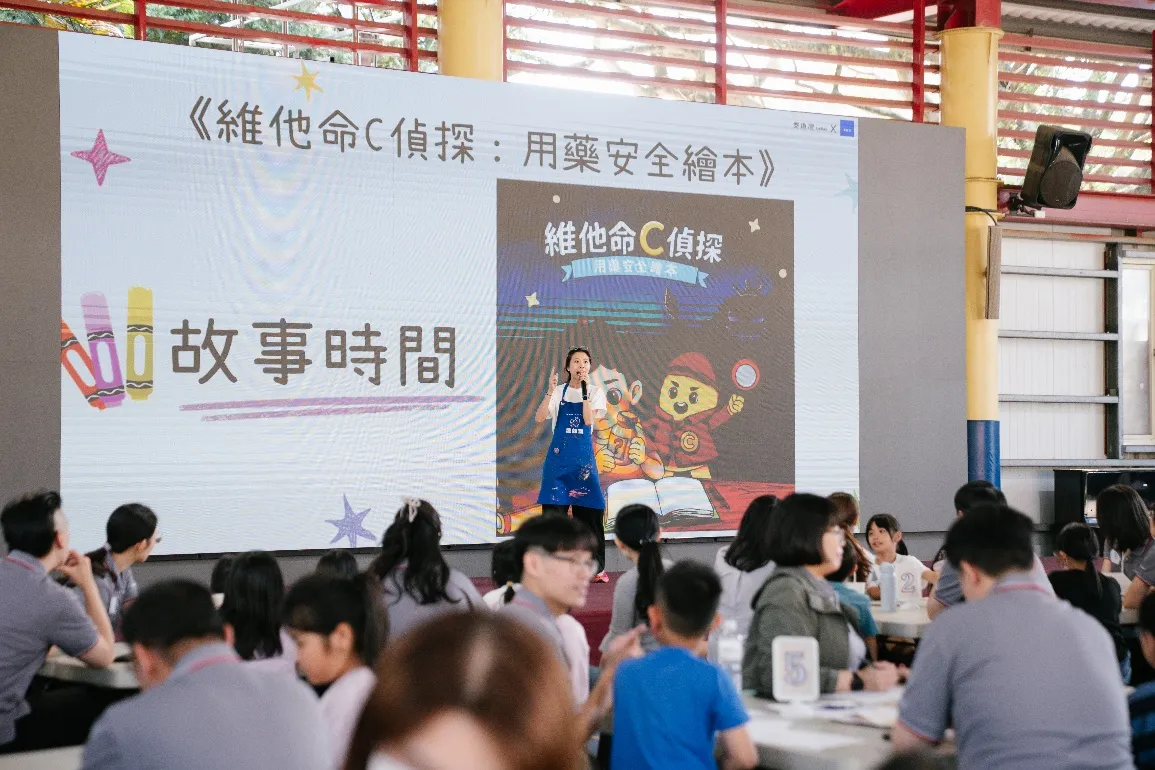 透過兒童繪本切入，孩子對故事的理解與反應，看見健康教育的不同可能
