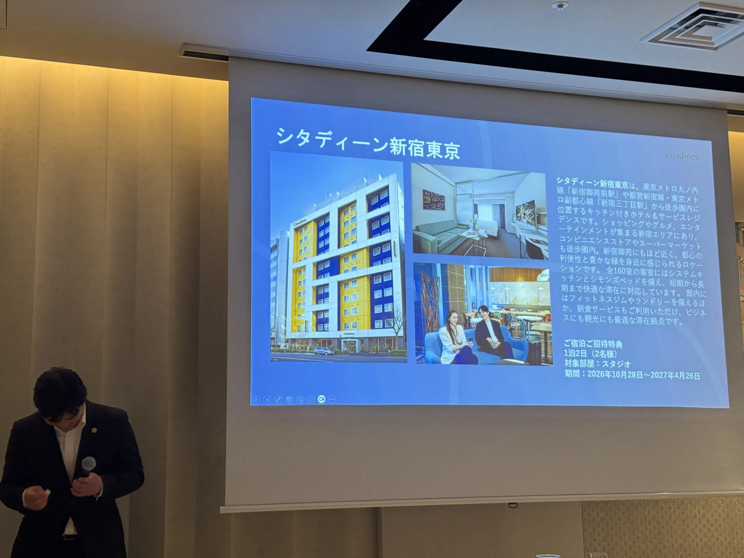 インフルエンサーのもーちぃ氏が百人町の多文化な食文化を熱弁し、本日開業の北新宿をはじめとするシタディーン4施設が地域と融合した暮らすような滞在をアピールした。黃信維