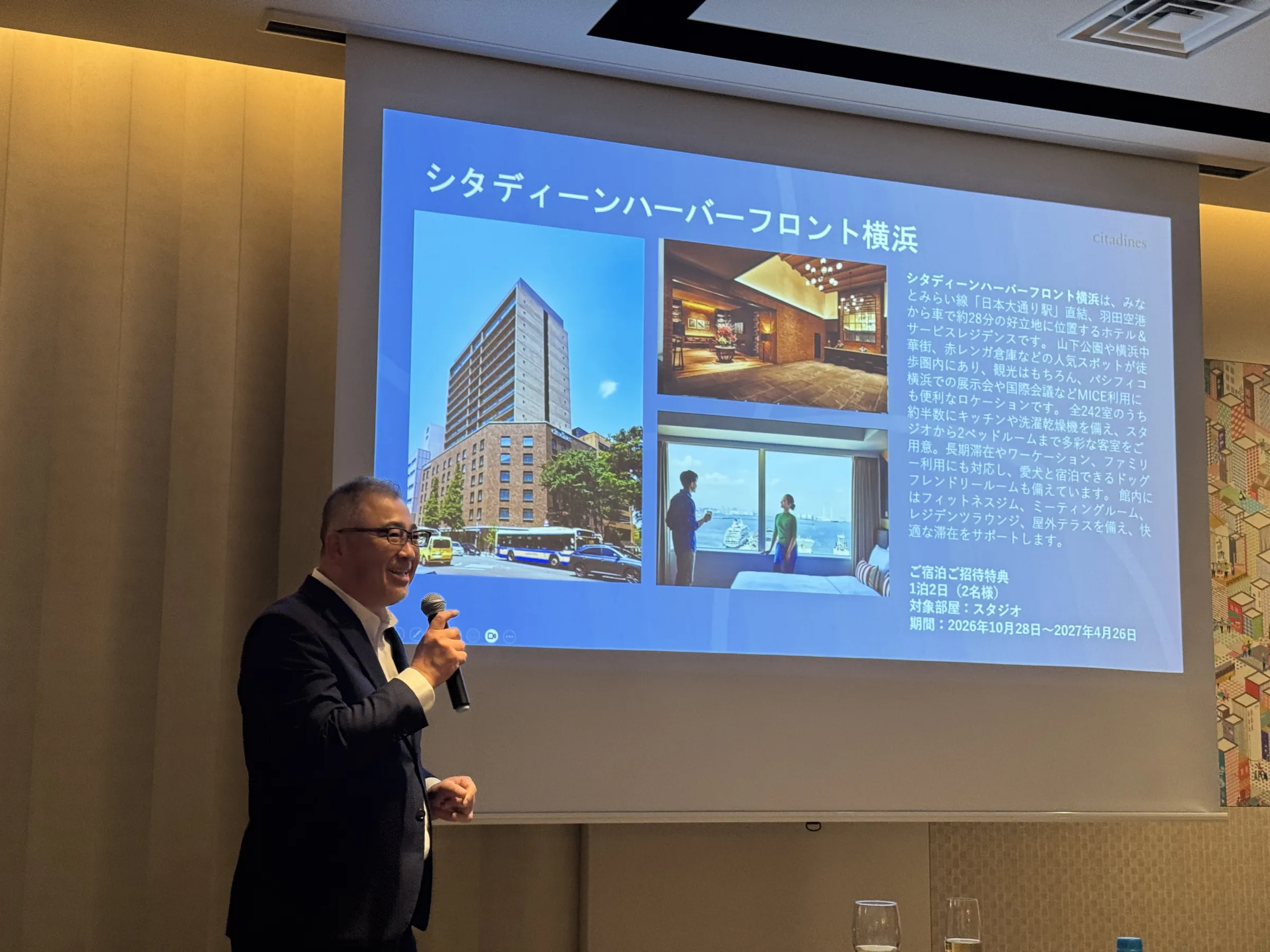 インフルエンサーのもーちぃ氏が百人町の多文化な食文化を熱弁し、本日開業の北新宿をはじめとするシタディーン4施設が地域と融合した暮らすような滞在をアピールした。黃信維