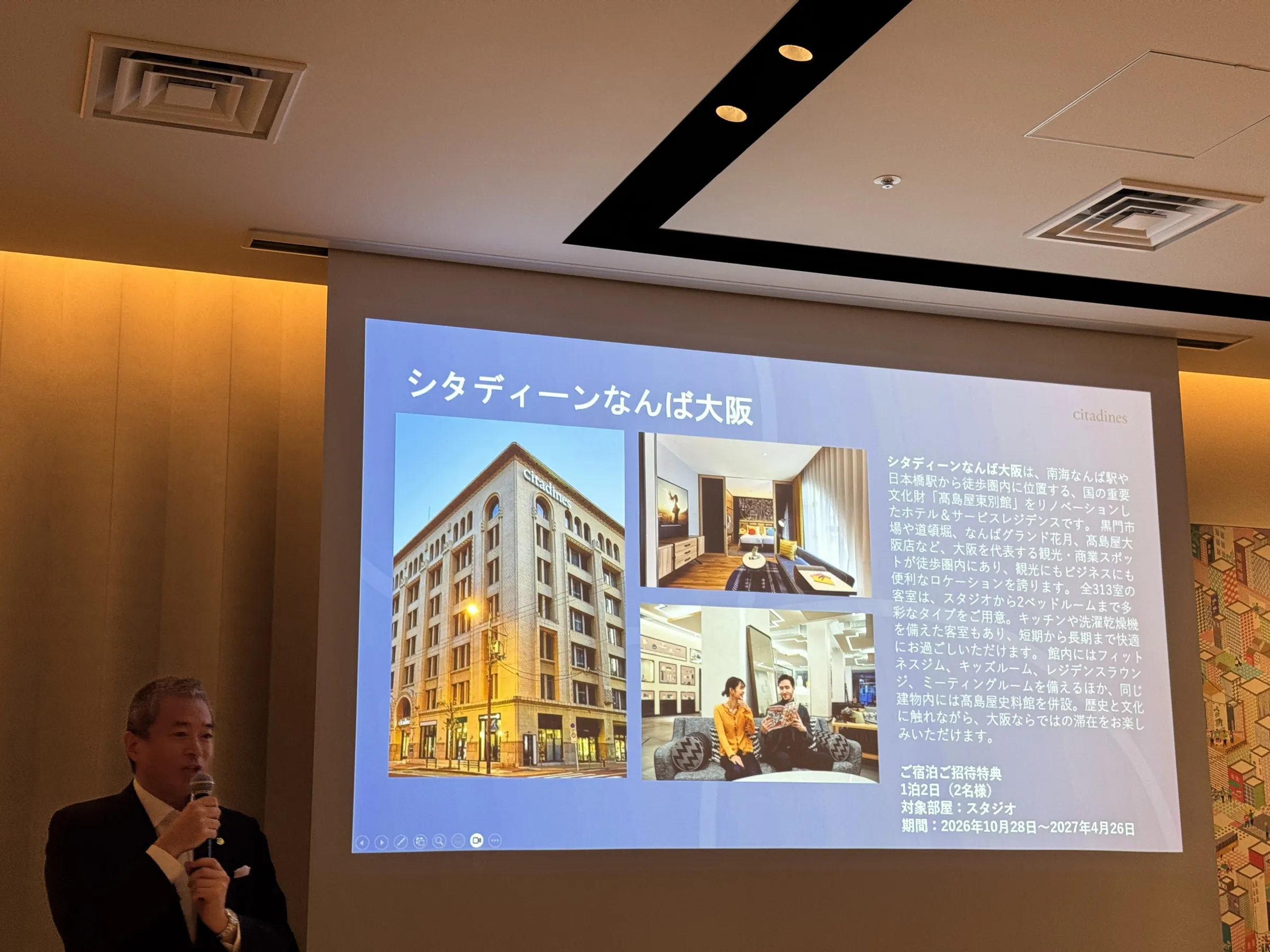 インフルエンサーのもーちぃ氏が百人町の多文化な食文化を熱弁し、本日開業の北新宿をはじめとするシタディーン4施設が地域と融合した暮らすような滞在をアピールした。黃信維