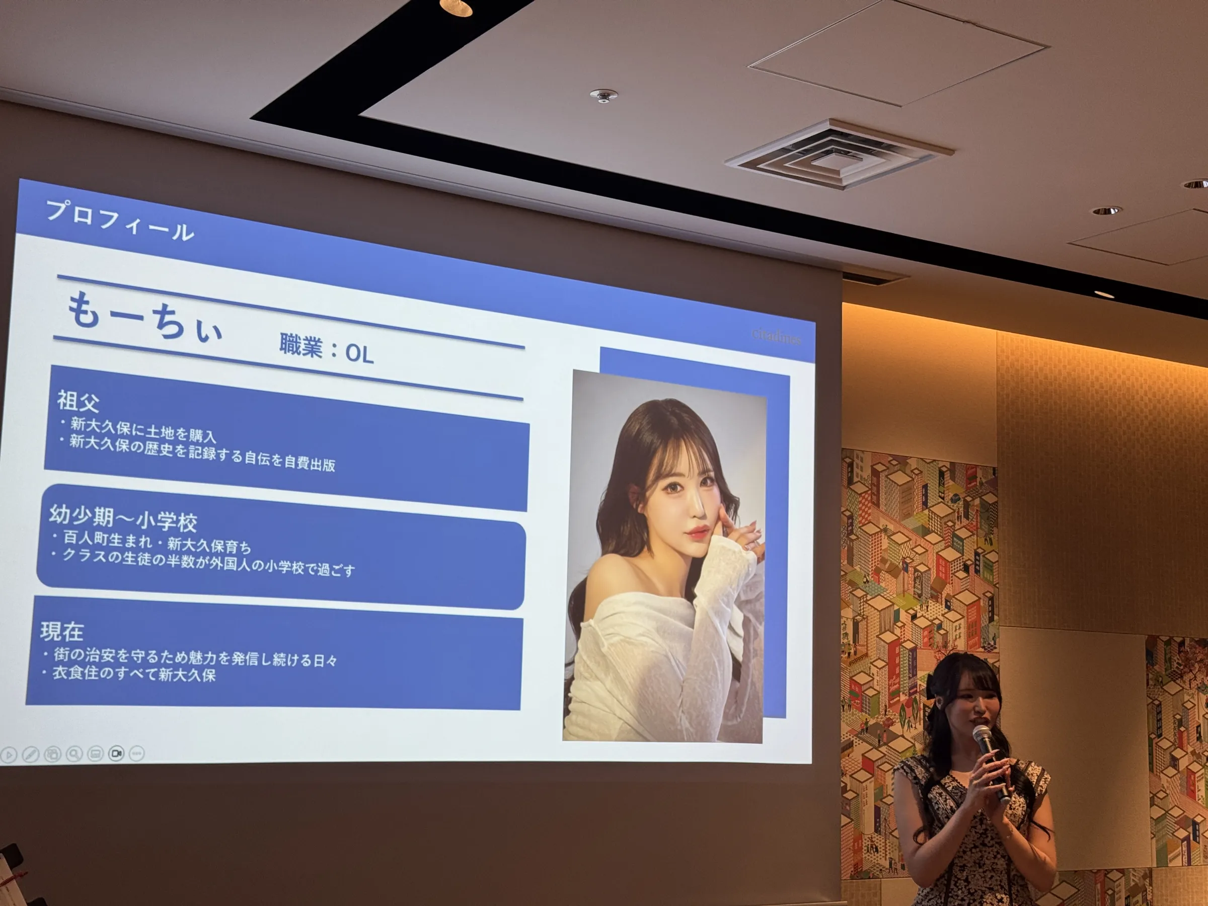 インフルエンサーのもーちぃ氏が百人町の多文化な食文化を熱弁し、本日開業の北新宿をはじめとするシタディーン4施設が地域と融合した暮らすような滞在をアピールした。黃信維