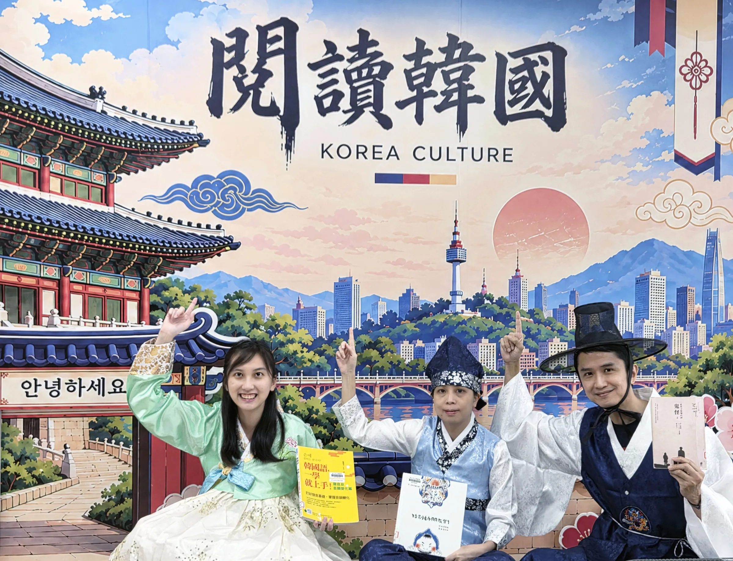 永和民權分館「韓潮創意月」，帶民眾從食、衣、住、行、育、樂不同面向，探索韓國的生活風格與文化特色。（圖/新北市立圖書館）
