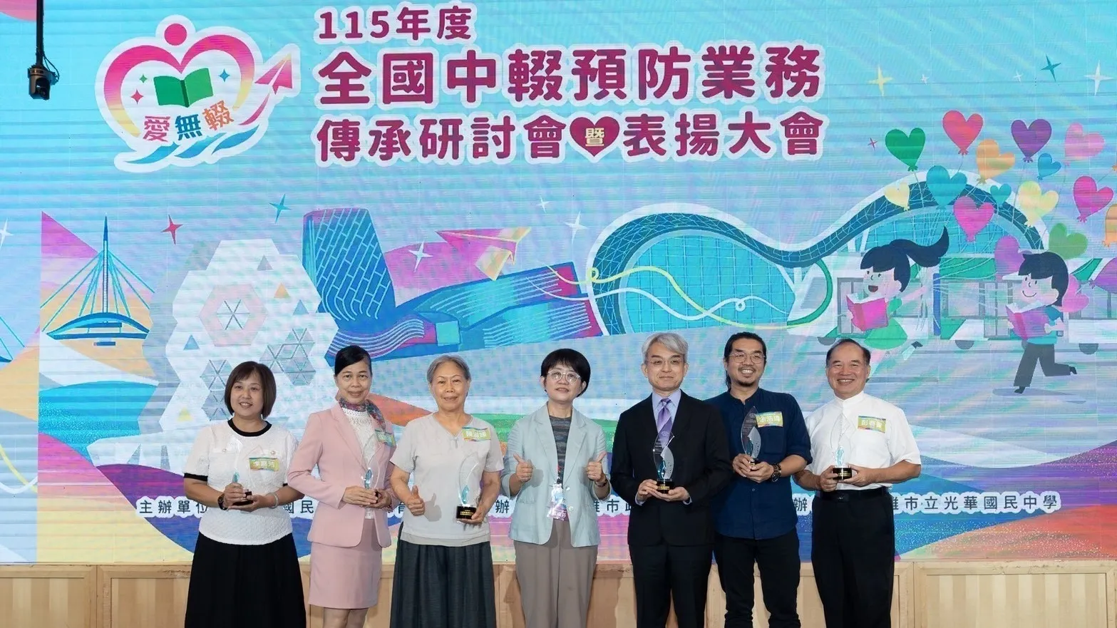 中信銀行為今年唯一榮獲教育部「全國中輟預防及復學輔導工作績優單位獎」之民間企業。國教署副署長戴淑芬（中）、中信金控董事會副秘書長林永勝（右三）及其他獲獎社會團體代表共同合影。／中信銀行提供