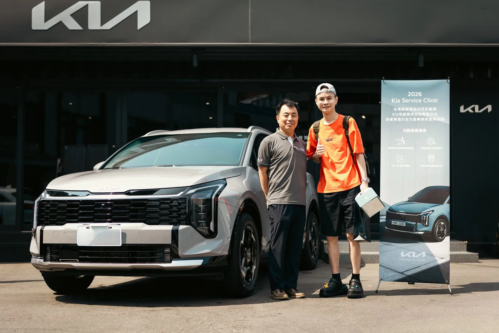 Kia「2026 Service Clinic」深入全台服務據點，邀請車主與母廠技術團隊直接交流並進一步了解車輛運作與日常保養建議，陪伴車主安心用車、享受美好移動生活。(圖片提供: 台灣森那美起亞)