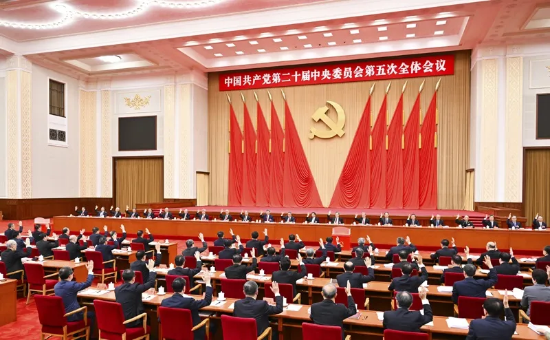 中國共產黨10月底在北京召開為期四天的第20屆中央委員會第五次全體會議。（中國政府網）