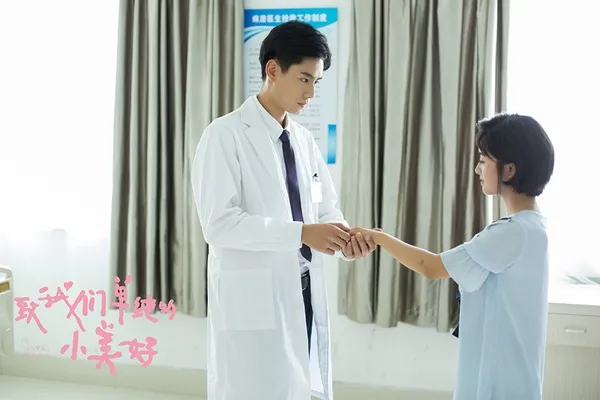 胡一天（圖／取自《致我們單純的小美好》官方微博）