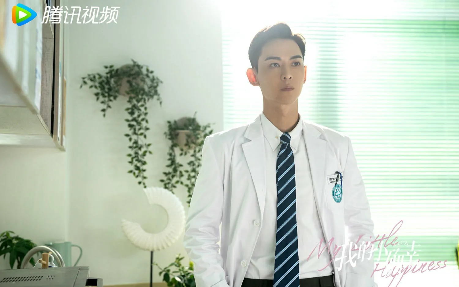 唐曉天（圖／取自《我的小確幸》官方微博）