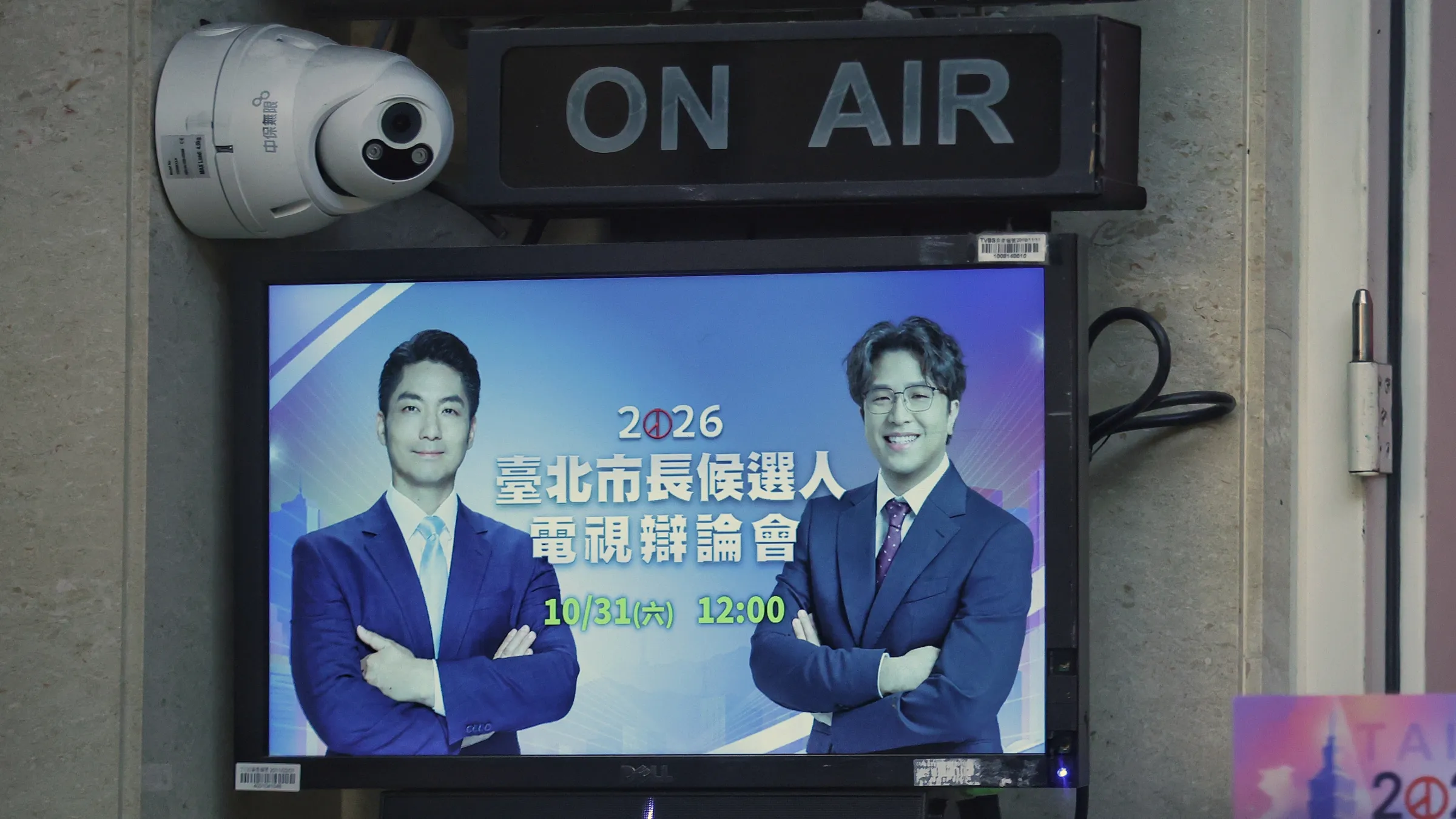 20261031-台北市長選舉電視辯論會31日登場。（柯承惠攝）