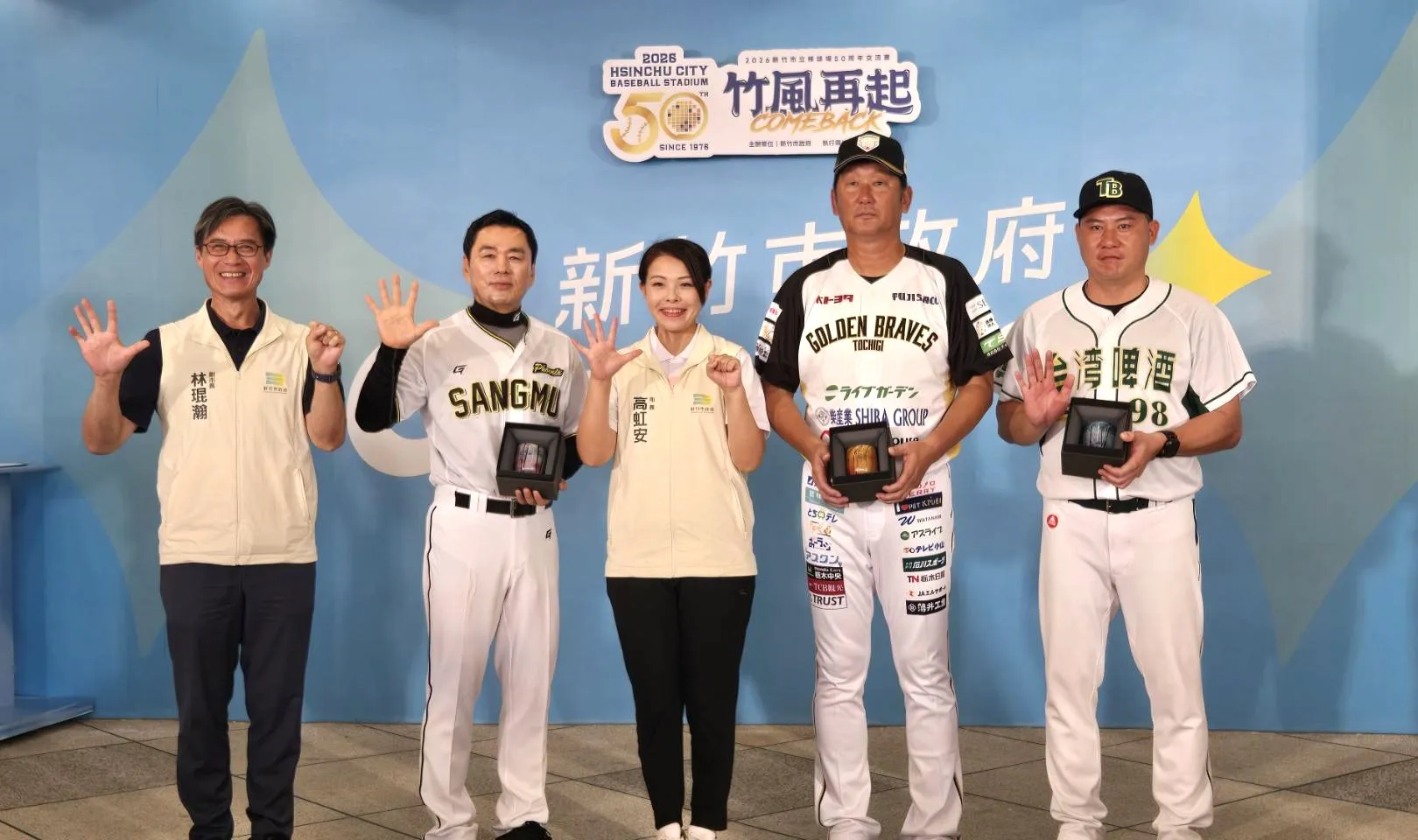 新竹市高虹安與副市長林琨瀚致贈來訪三支球隊紀念品。（圖／方詠騰攝）