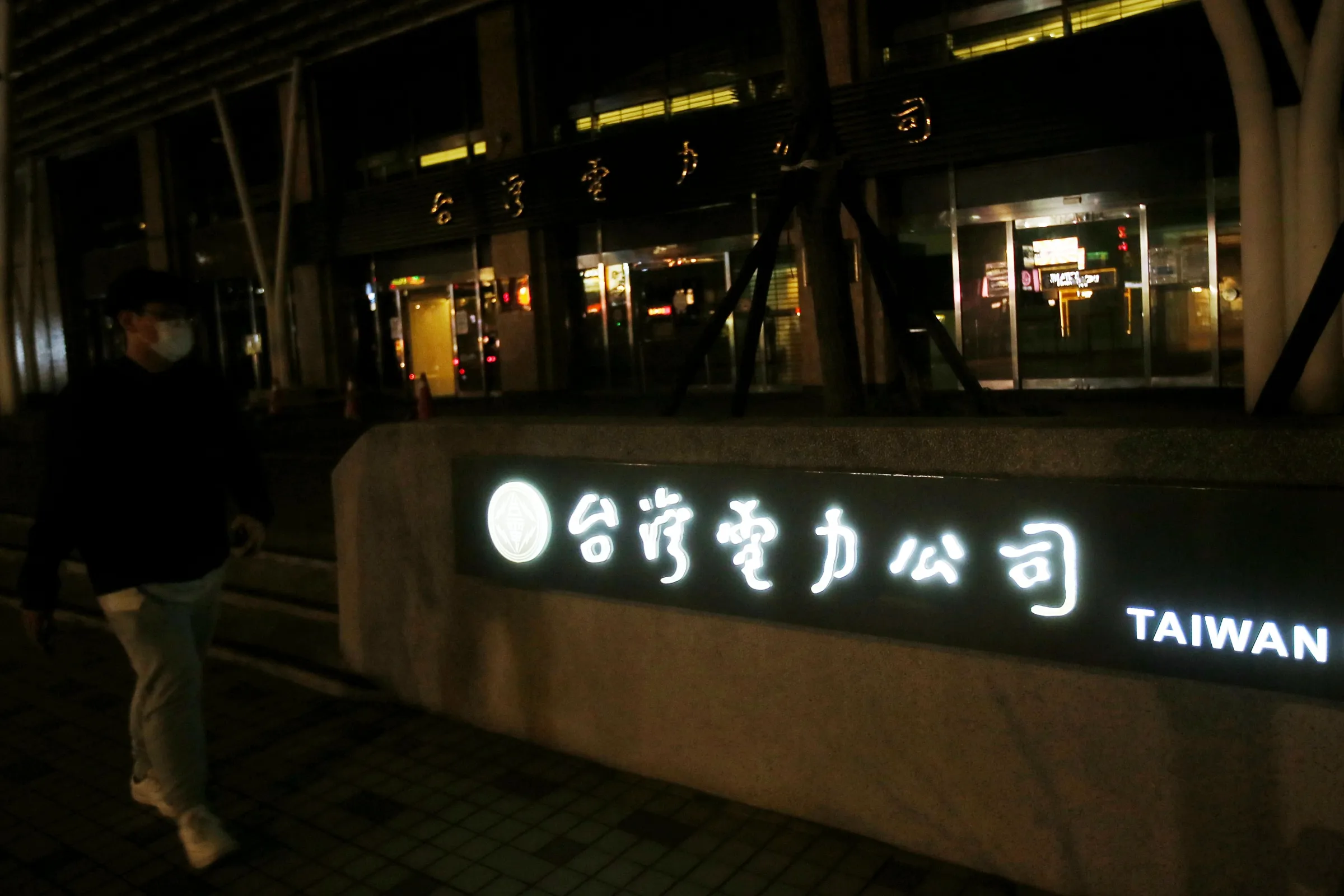 全台3日發生大停電引起民怨，經濟部長王美花第一時間說是台電的人為疏失並不是缺電。（資料照，柯承惠攝）