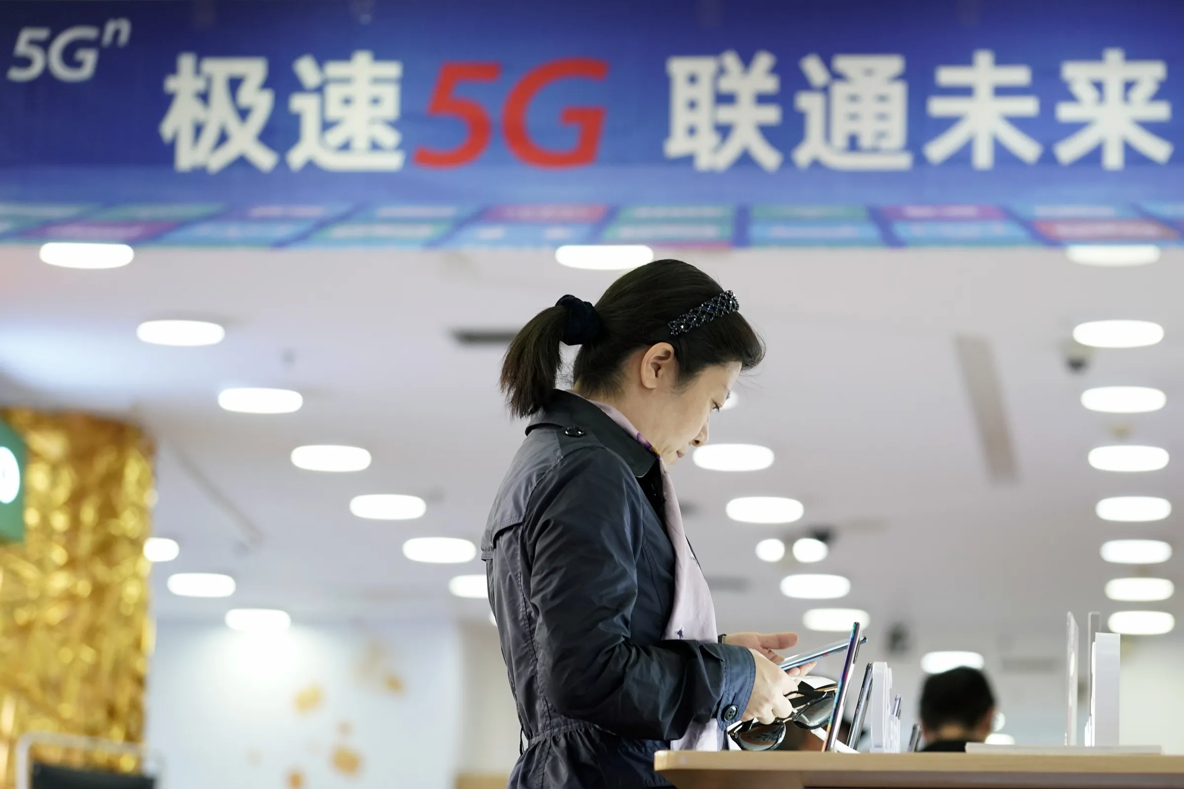 在中國聯通北京公司西單營業廳，消費者在體驗5G手機。（新華社）