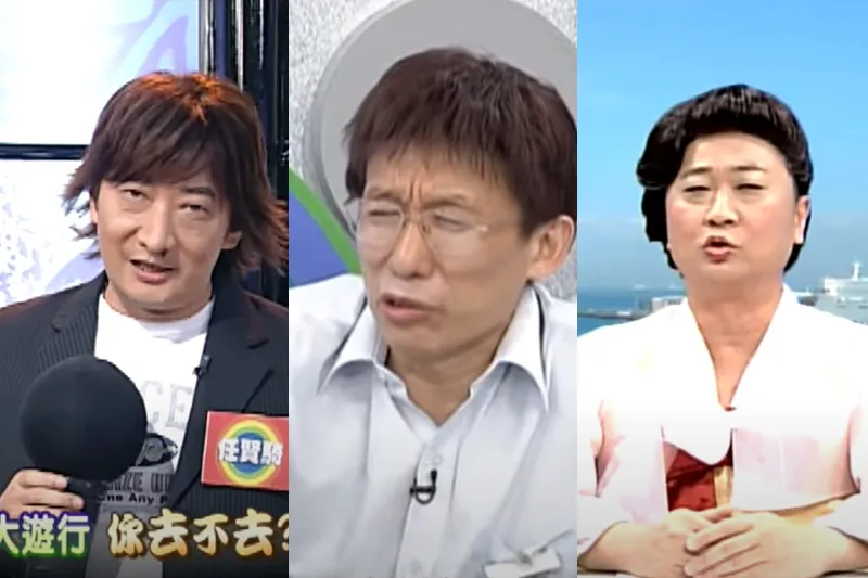 《全民最大黨》、《全民大悶鍋》是許多觀眾心中的經典綜藝，圖為藝人九孔、郭子乾、邰智源。（圖／翻攝自中天電視）
