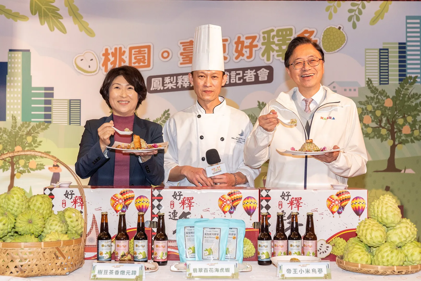 台東縣長饒慶鈴攜手桃園市長張善政，一同行銷台東鳳梨釋迦。（圖／臺東縣政府農業處提供）
