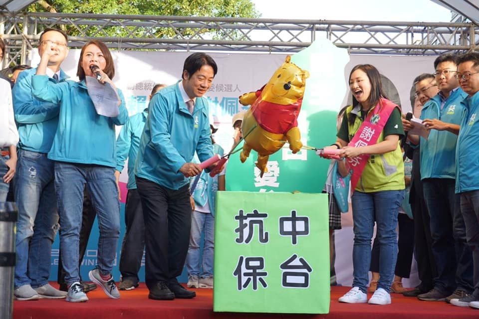 民進黨主席賴清德參加「抗中保台」活動，還有夾取象徵習近平的維尼小熊，在抗中保台的火爐上燒烤。（取自謝佩芬臉書）