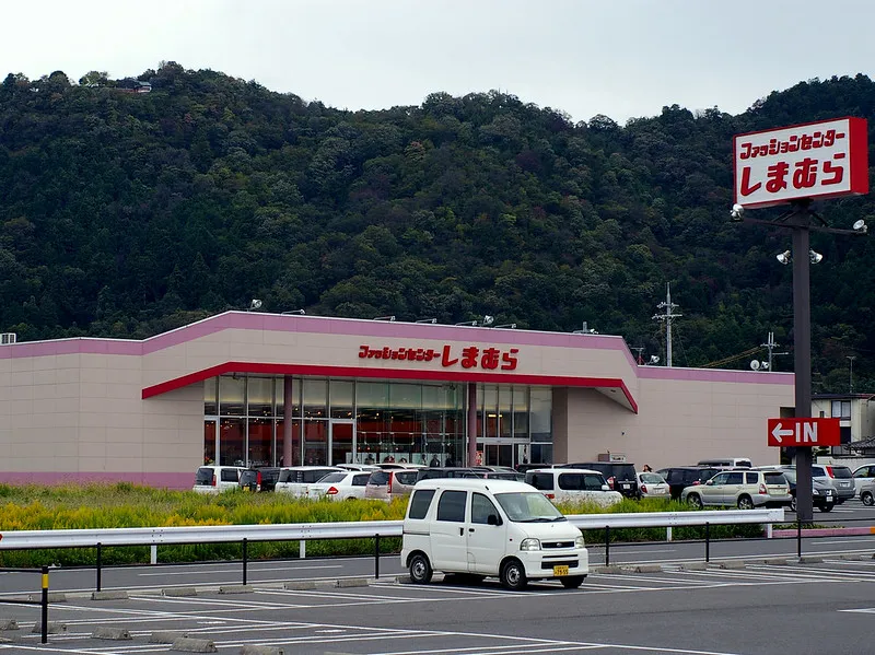 思夢樂(示意圖/取自Tamaki Sono@flickr)