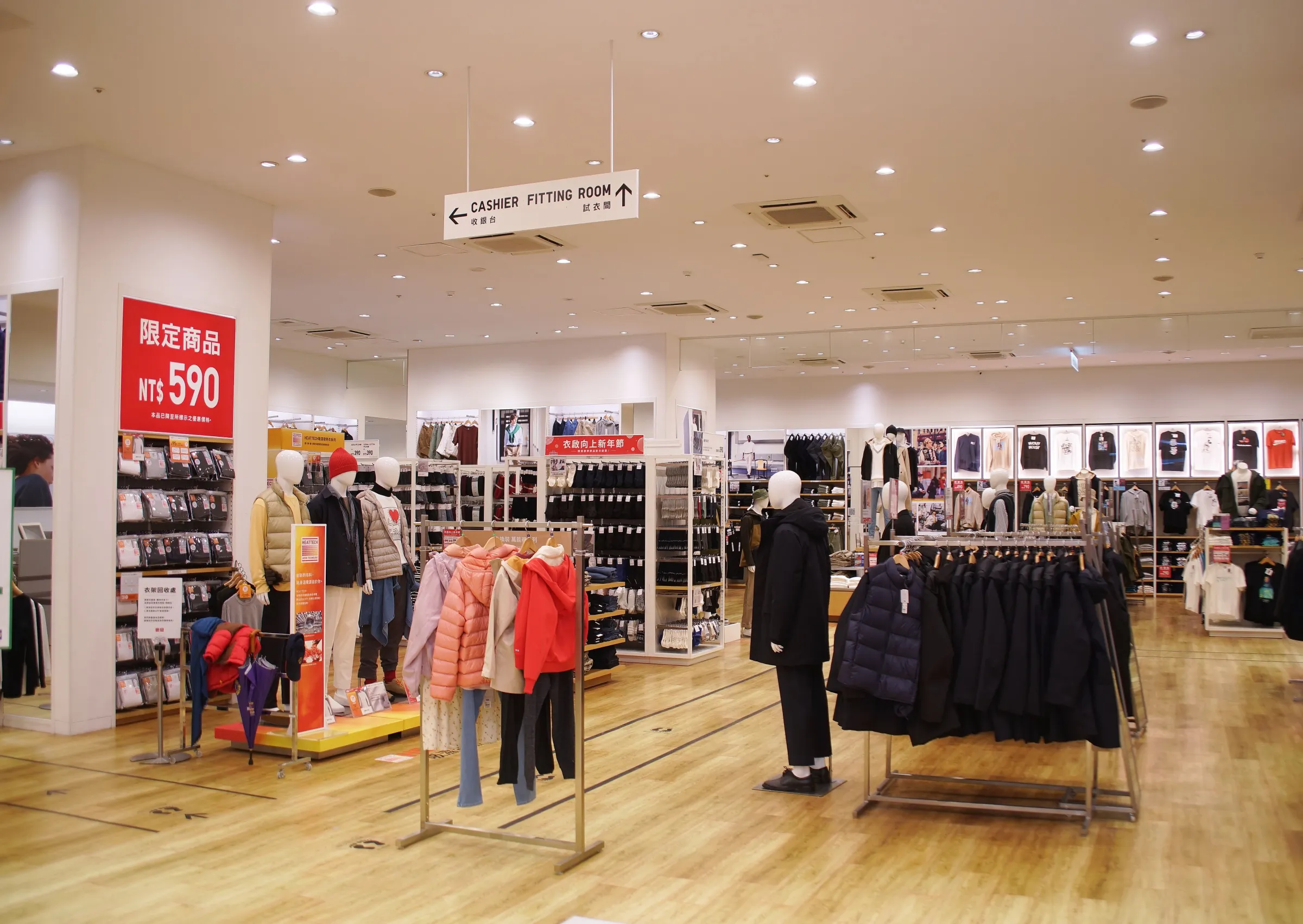 20220124-UNIQLO店鋪內一景。(盧逸峰攝)