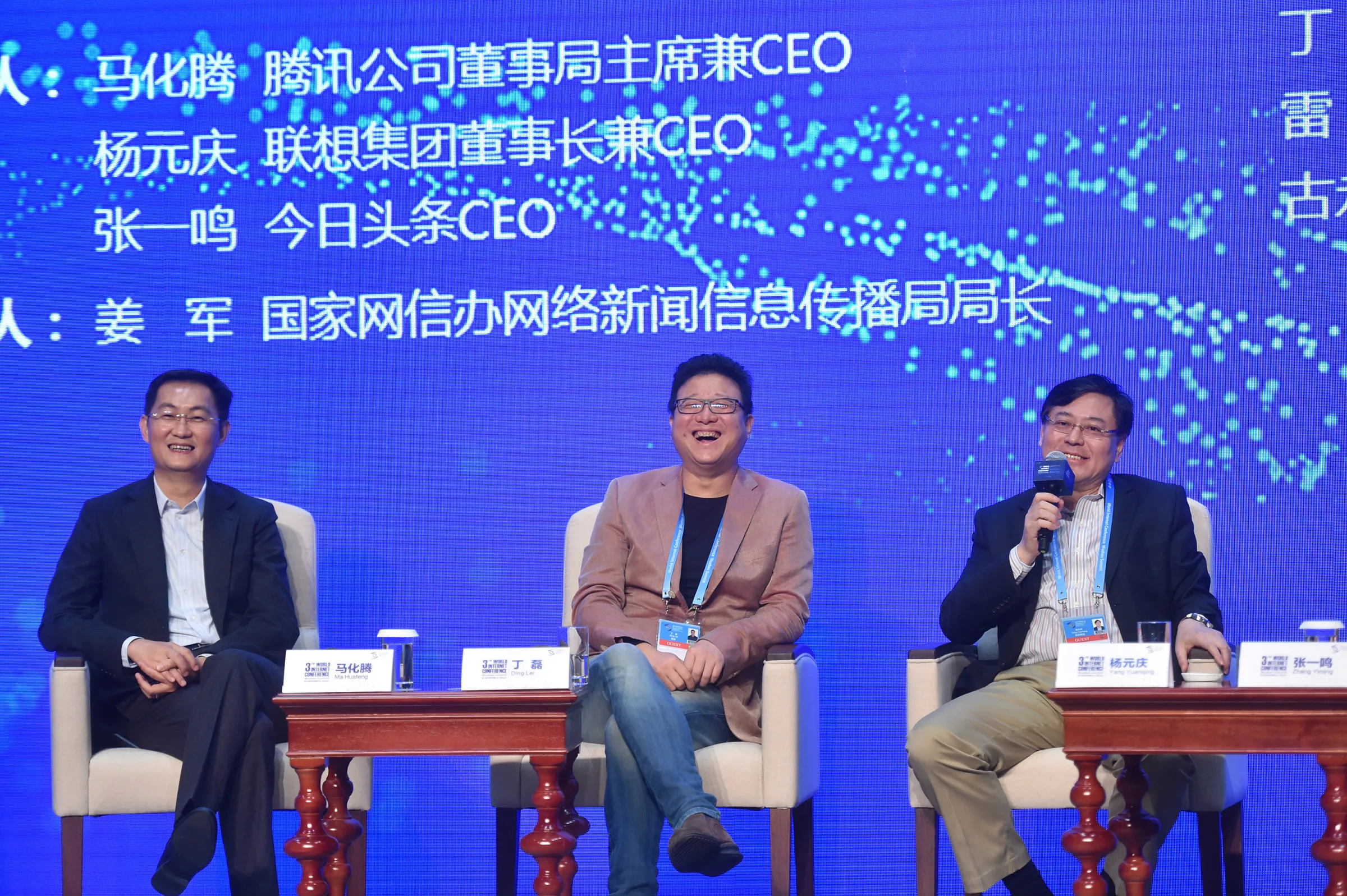 騰訊公司董事局主席兼CEO馬化騰(左一),網易董事局主席兼CEO丁磊(中),聯想集團董事長兼CEO楊元慶在第三屆世界互聯網大會上集體接受採訪。(新華社)