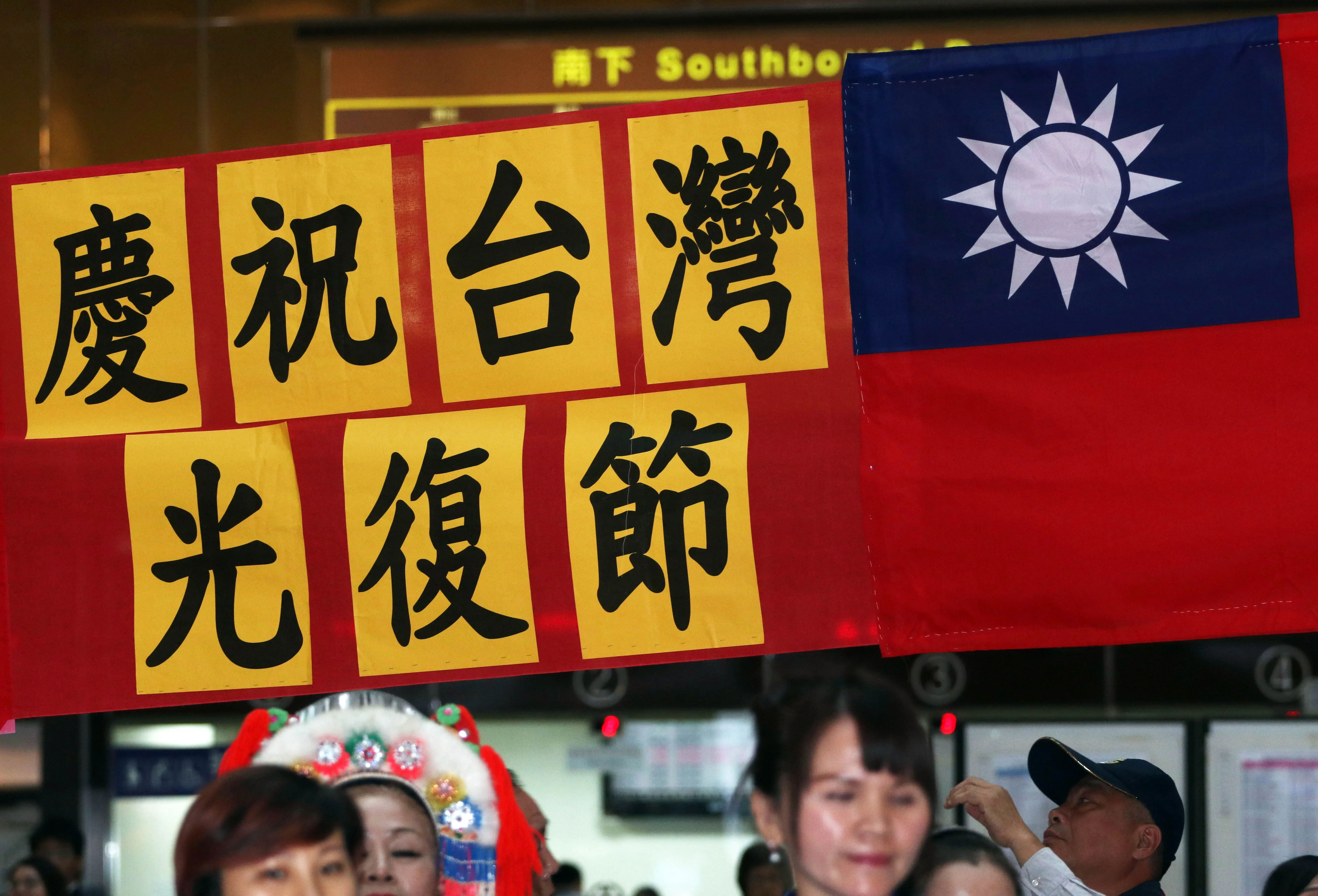 中華統一促進党が「台湾光復節を祝う会、再度の台湾光復を期待する」イベントを台北駅で開催し、フラッシュモブによる歌やダンスで訴えました。(蘇仲泓撮影)