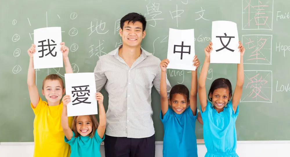 漢語(Depositphotos / Michaeljung)