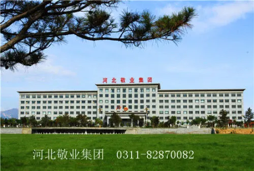 號稱全球最大螺紋鋼生產商-河北敬業鋼鐵集團,11日宣布注資英國鋼鐵,挽救了4千個工作機會(圖片來源:河北敬業集團官網)