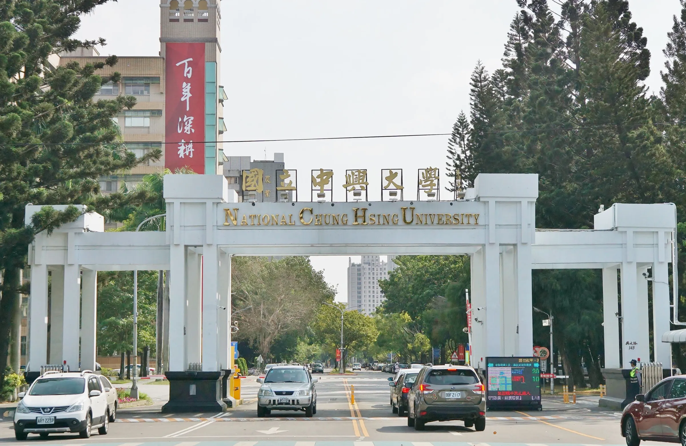 20201103-國立中興大學外觀一景。(盧逸峰攝)