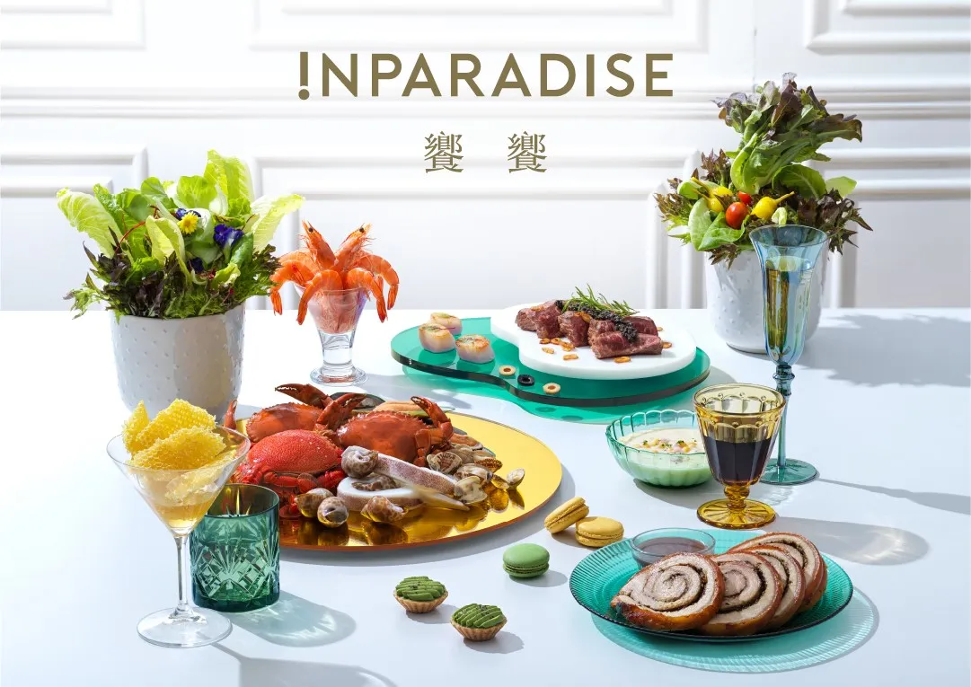 饗饗(圖/翻攝自臉書專頁NPARADISE 饗饗)