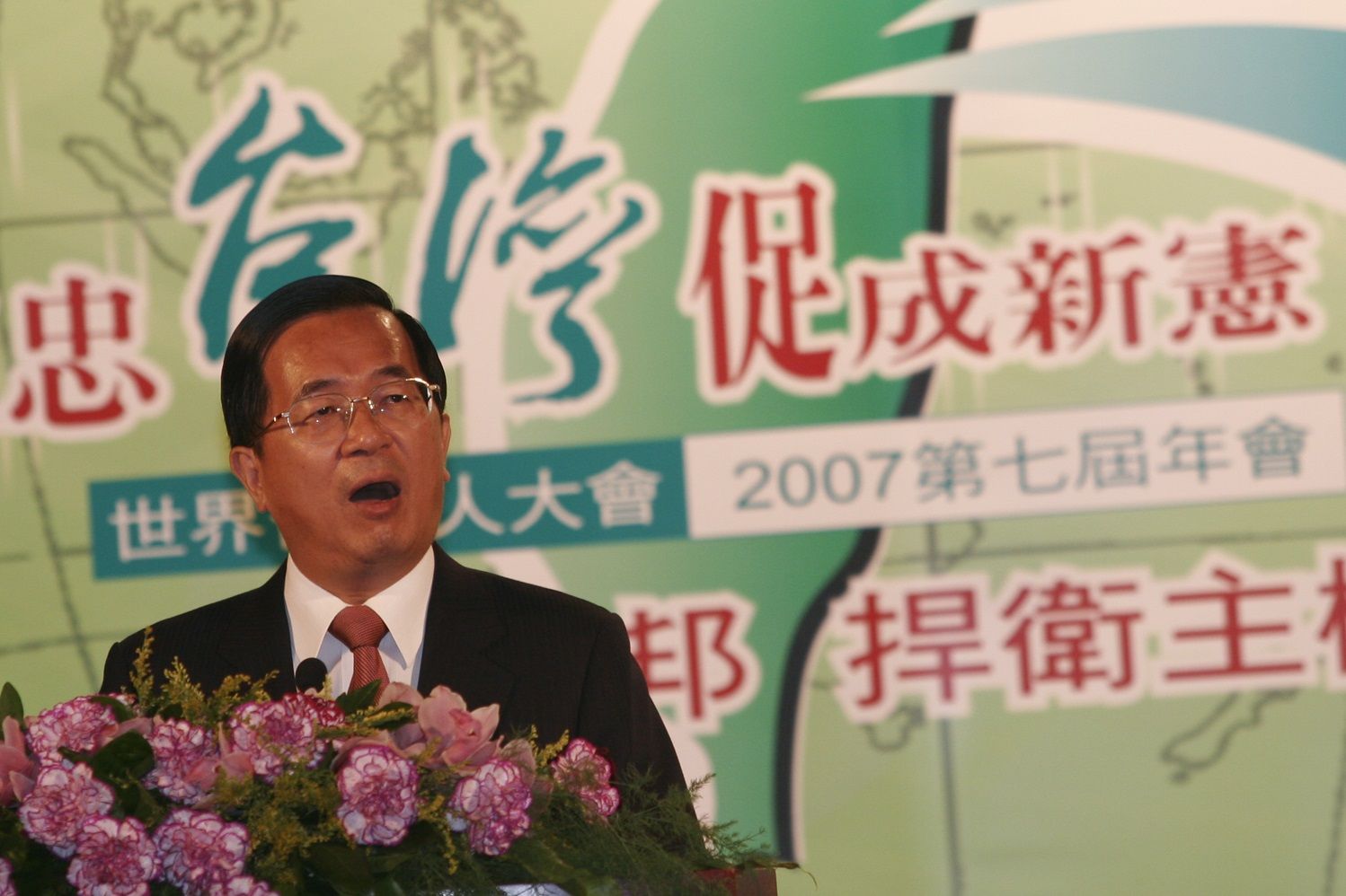 陳水扁、新憲、2007年。(郭晉瑋攝)