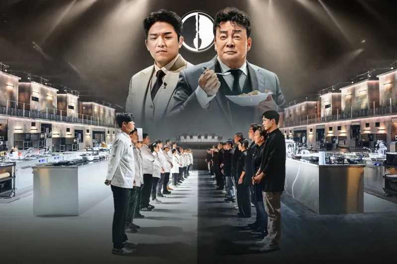 黑白大廚(圖/取自NETFLIX)