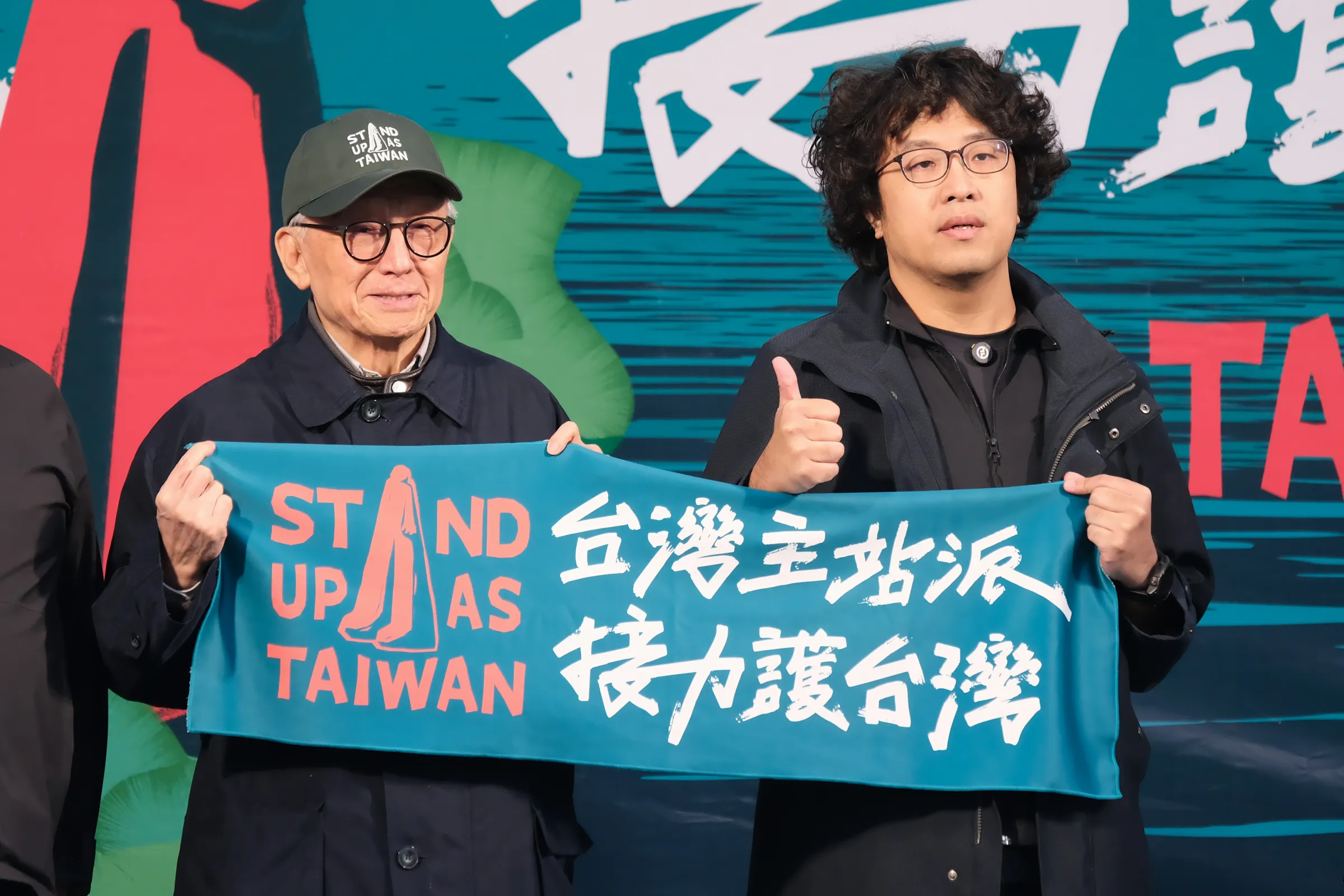 20241208-黑熊學院舉辦的「台灣主站派、接力護台灣」遊行8日抵達華山中央藝文公園,與民眾一起完成「DEFEND TAIWAN」千人排字,圖為民進黨立委沈伯洋(右)、聯電創辦人曹興誠(左)。(劉偉宏攝)