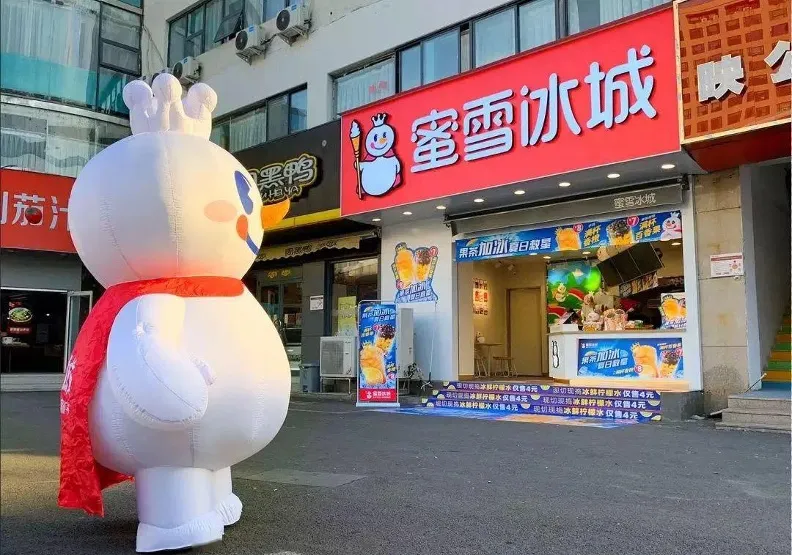 蜜雪冰城從河南小店靠一台刨冰機,逆襲飲品龍頭星巴克。(圖片來源/蜜雪冰城)