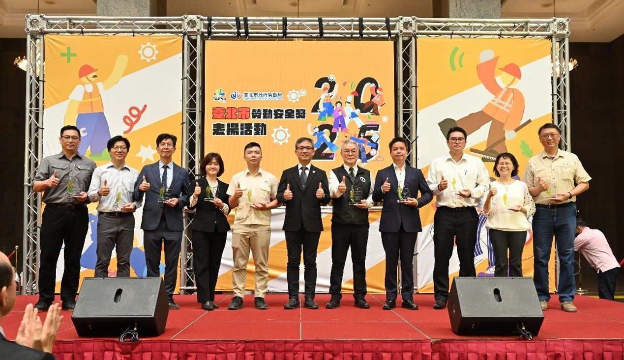 台北市政府勞動局今(11)日上午於市府1樓中庭舉辦「台北市勞動安全獎表揚活動」。(取自北市勞動局官網)