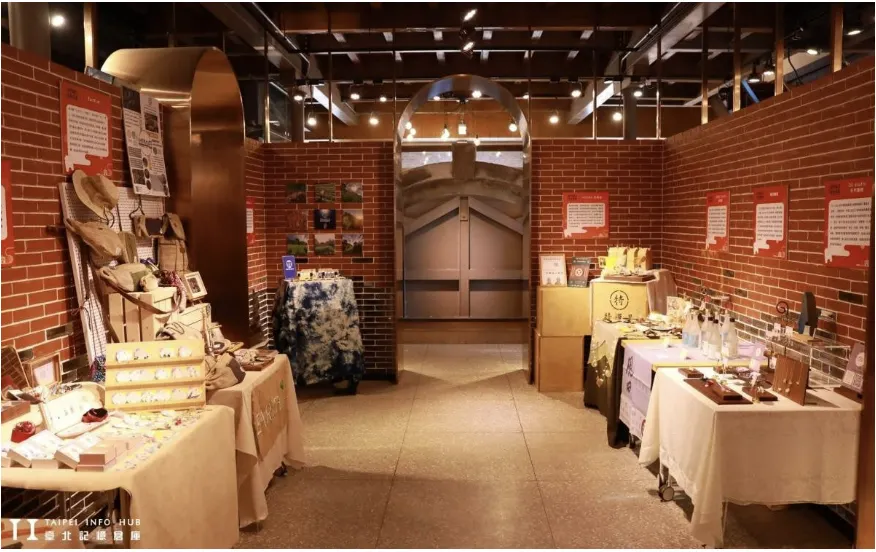 台北免費展館推薦:台北記憶倉庫。(圖/取自台北記憶倉庫官網)