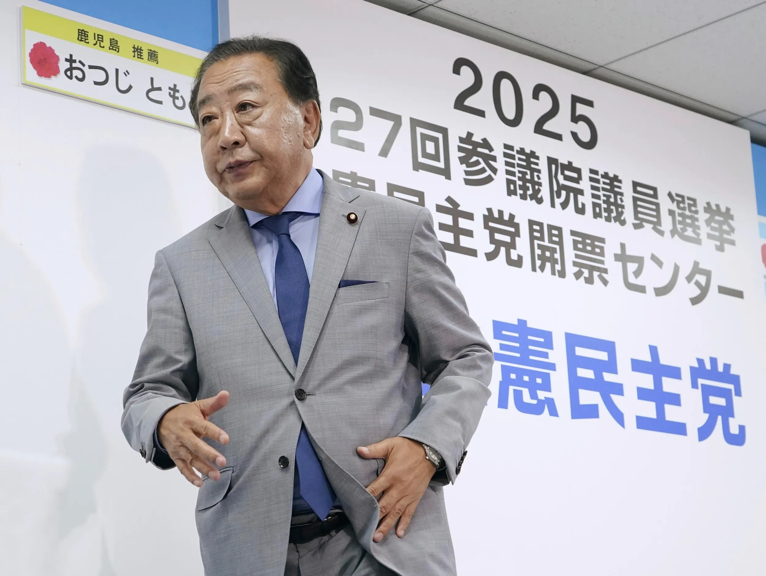 立憲民主党首 野田佳彦。(美聯社)