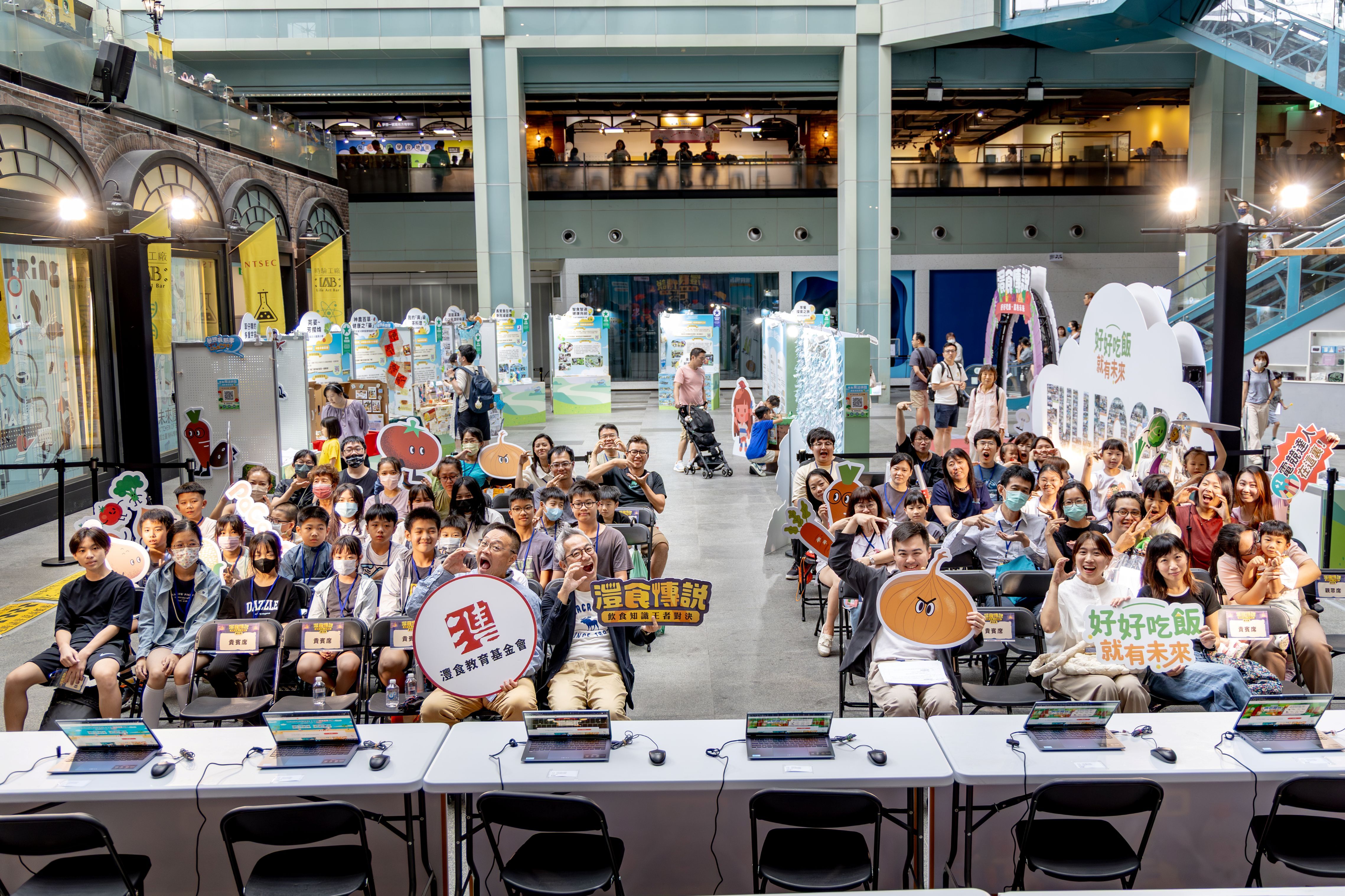灃食教育基金會主辦「灃食傳說:飲食知識王者對決」電競賽圓滿落幕。(灃食基金會提供)