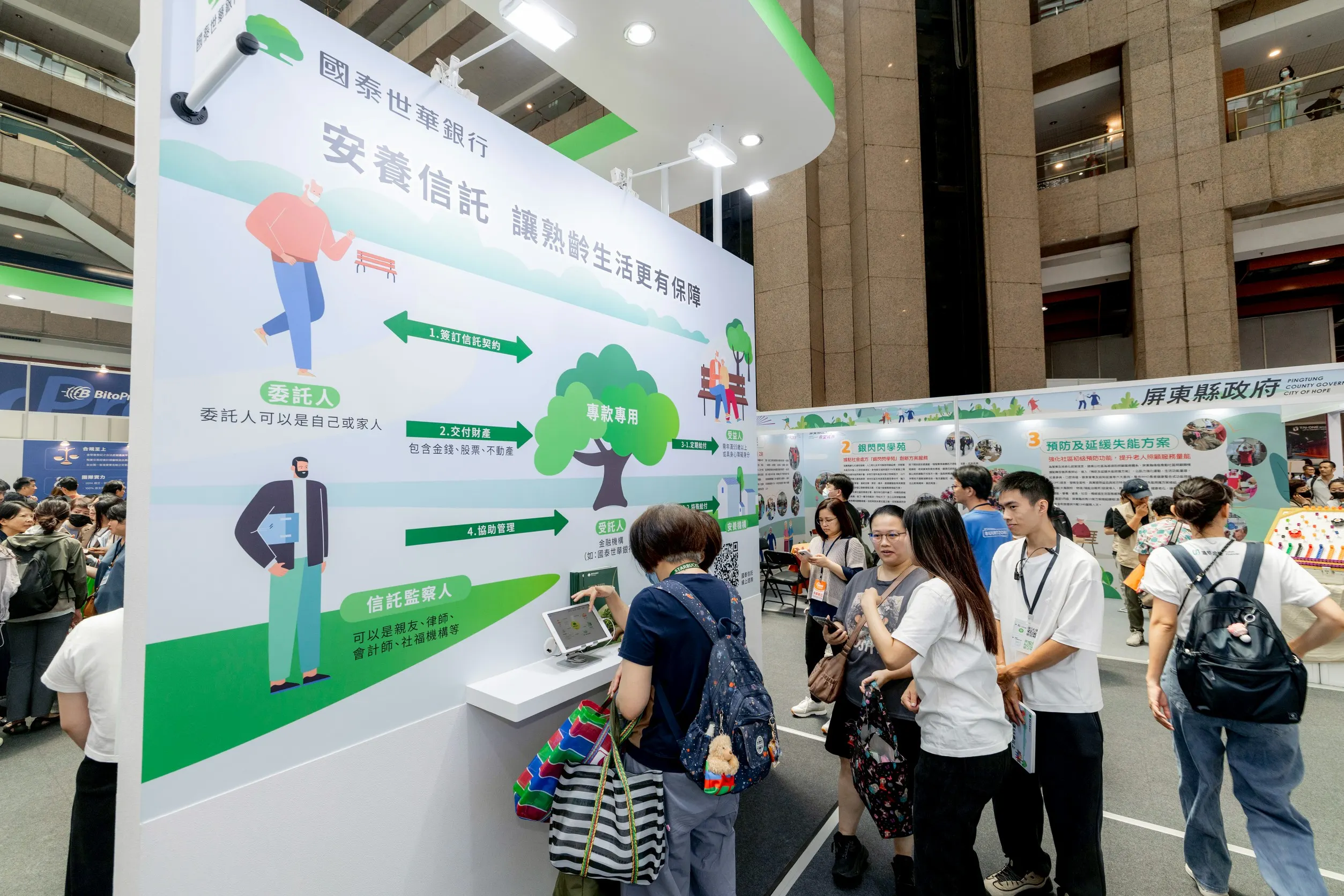 20250808-國泰世華銀行重視樂齡族群權益,安養信託可彈性選擇將金錢、保險金、股票或不動產等不同類型之財產,同時交付信託,確保多元財產專款專用於退休安養。(國泰金控提供)