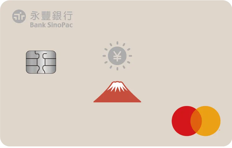 永豐幣倍卡。(圖/取自永豐銀行官網)