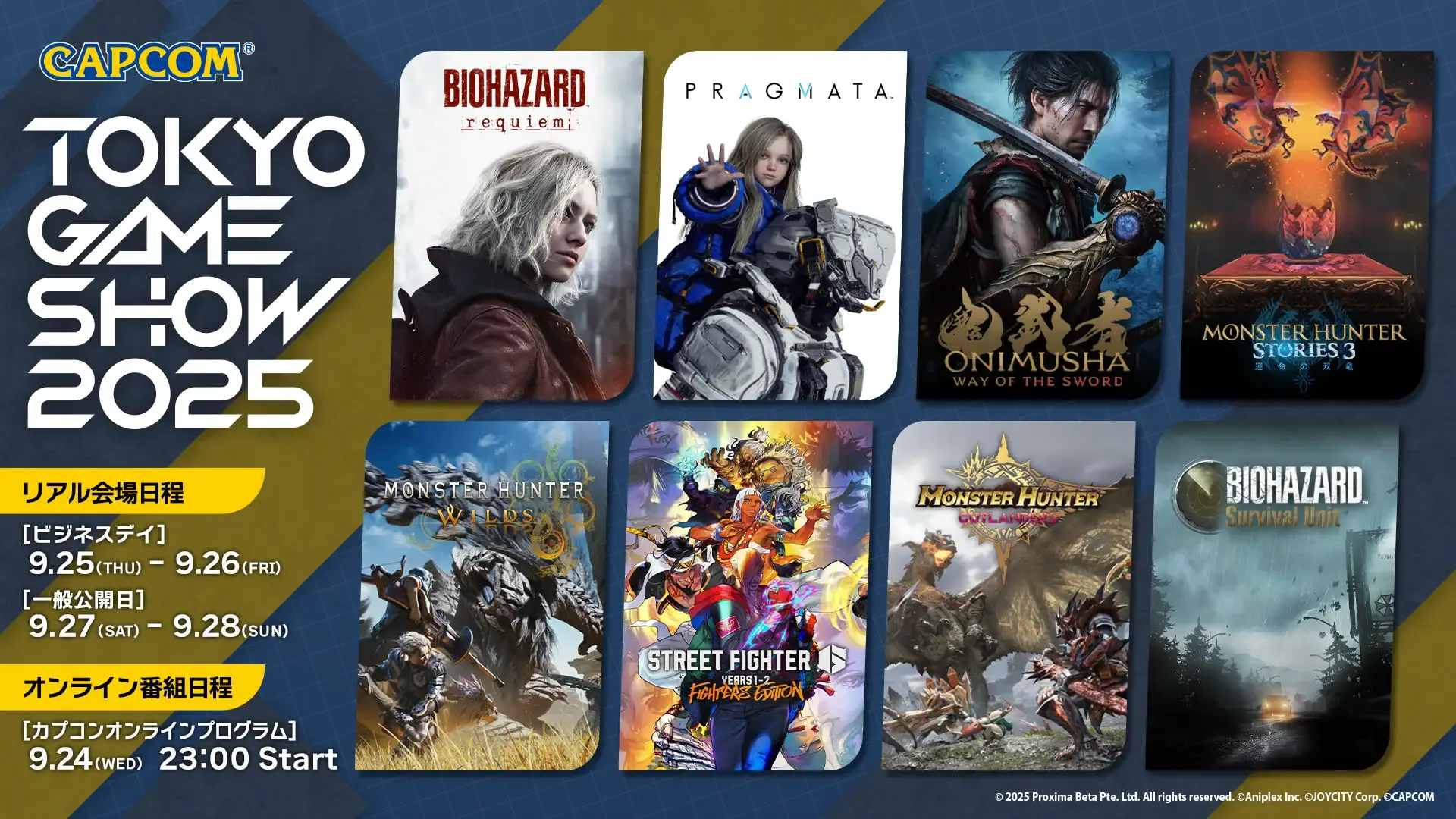 カプコンはリアル会場への出展とオンライン番組配信の2本立てで最新ゲーム情報をお届けします。カプコン