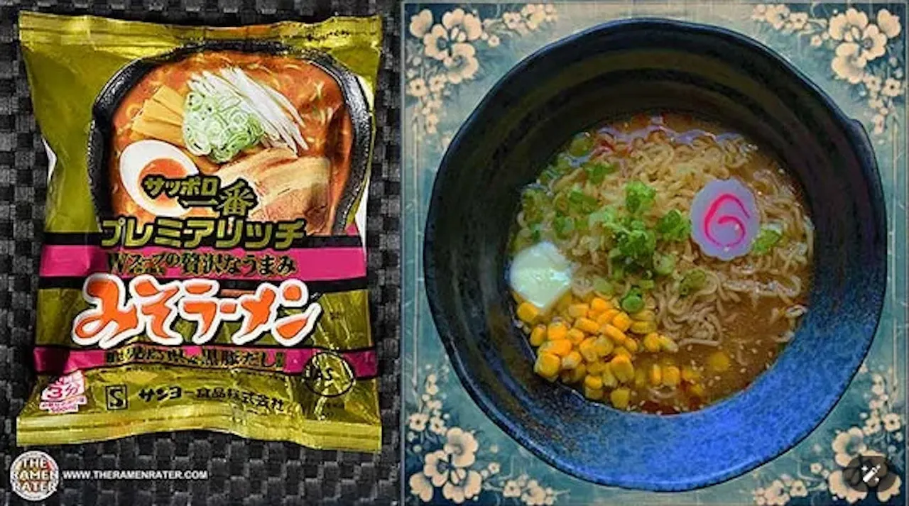 札幌一番「鹿兒島黑豬高湯味噌拉麵」(日本)。(圖/翻攝自YouTube)