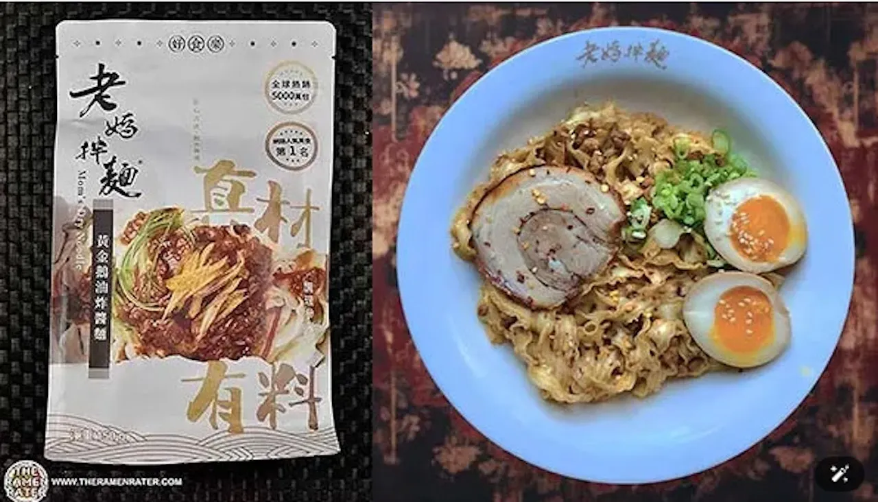 老媽拌麵「黃金鵝油炸醬麵」(台灣)。(圖/翻攝自YouTube)