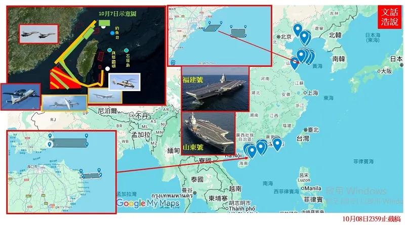 共軍機艦繞台幾乎不再是「新聞」。(陸文浩提供)