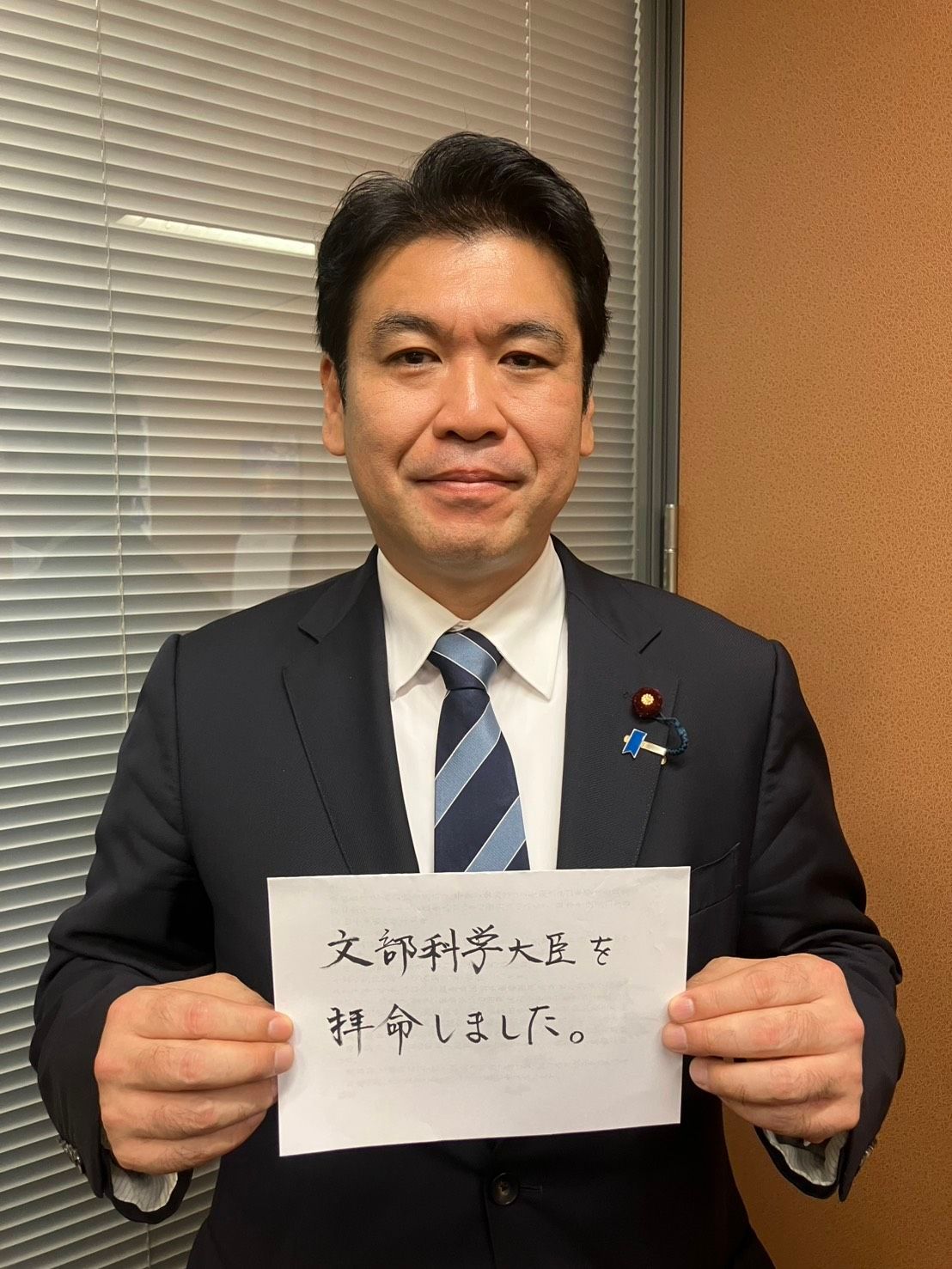 高市早苗内閣の文部科学大臣:松本洋平。(翻攝官網)