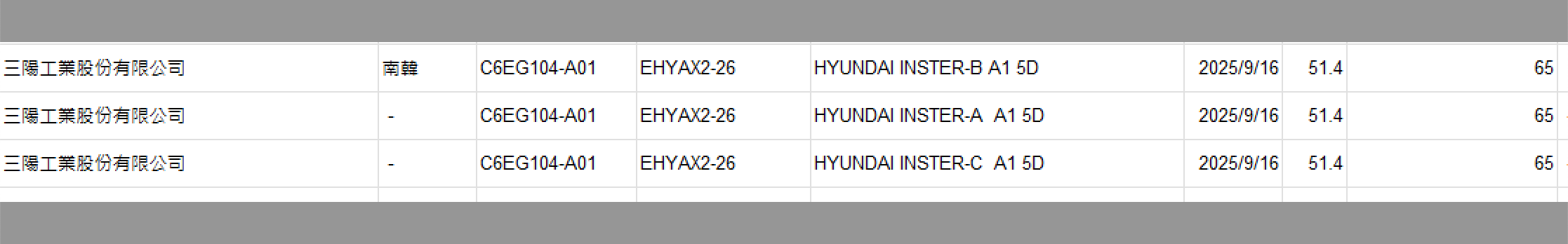 截圖 2025-10-23 上午10.47.13.png