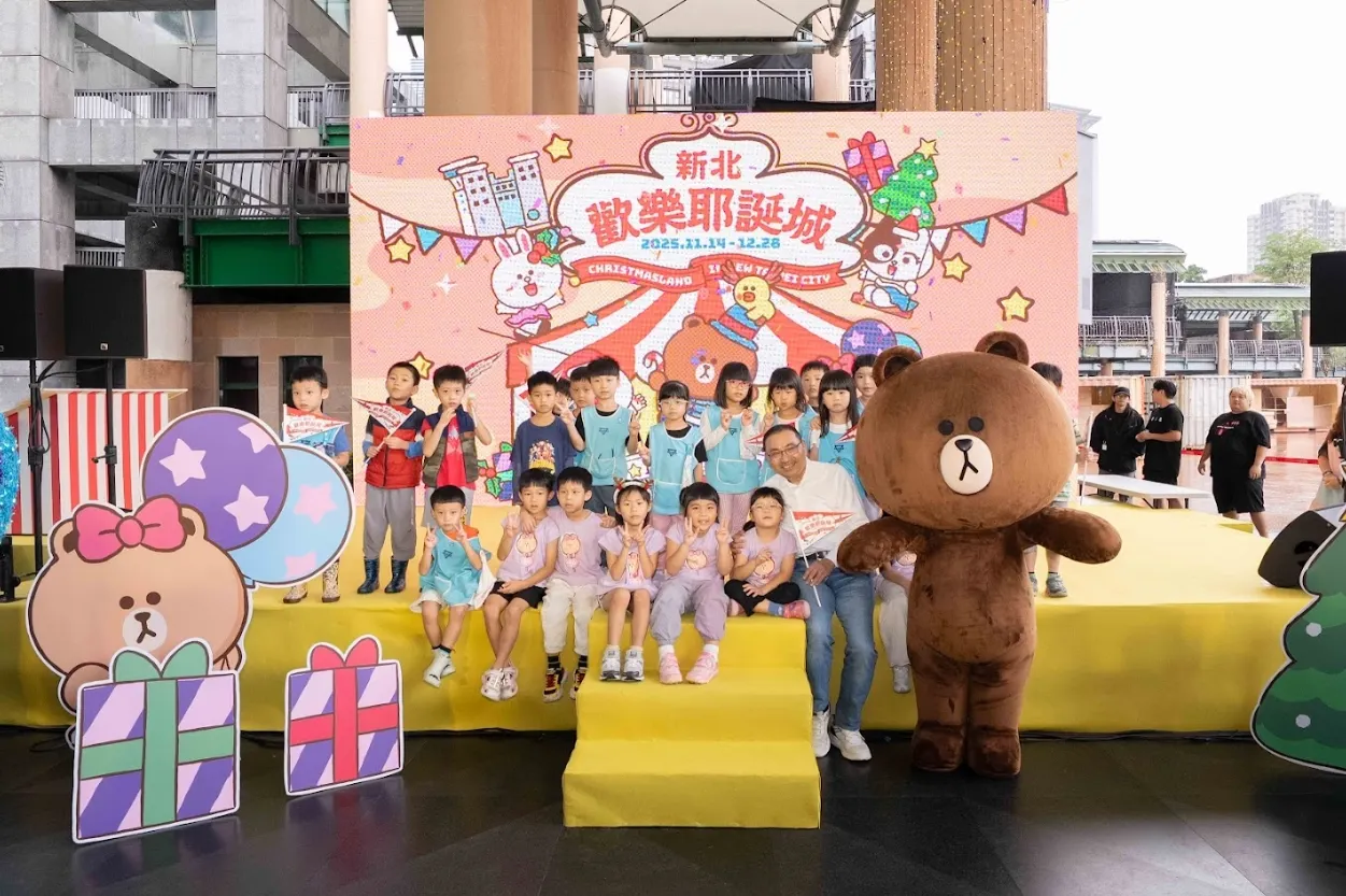 連續45天營造繽紛璀璨的耶誕節慶氛圍,邀請大家呼朋引伴一起來同樂。(圖/新北市觀旅局提供)