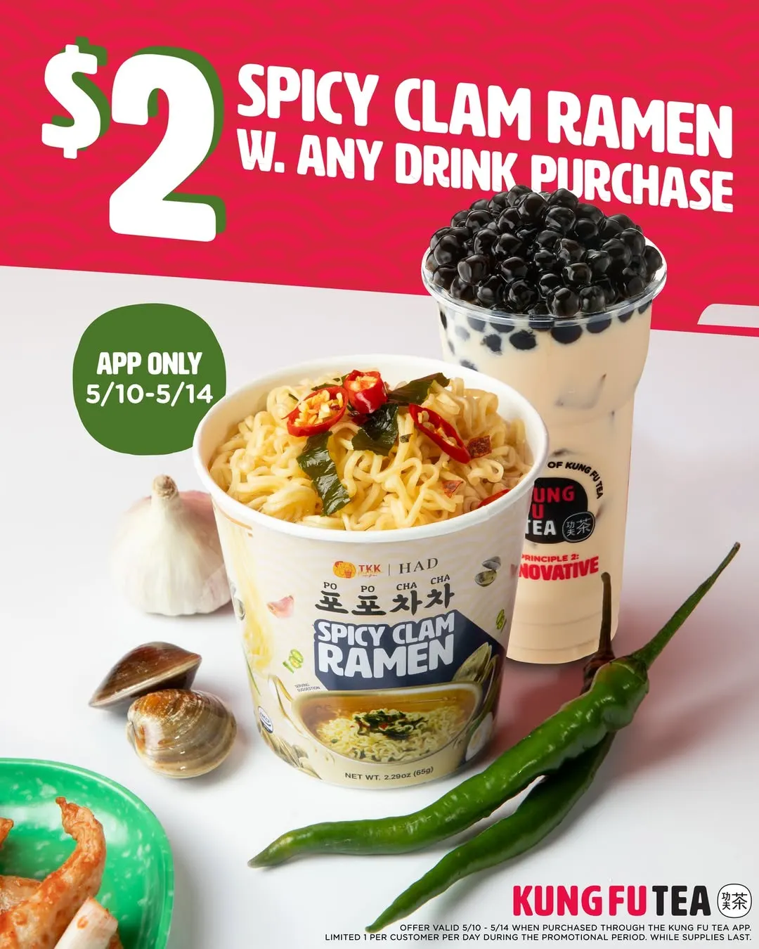 知名茶飲品牌「功夫茶」的珍珠奶茶和拉麵組合。(翻攝自官方粉專)