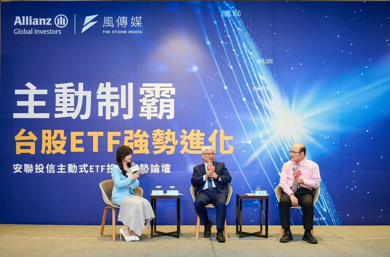 財經專家賴憲政(右一)與安聯投信基金經理人施政廷(中)針對國人參與主動式ETF,提出投資建議。(攝影:蔡孝如)