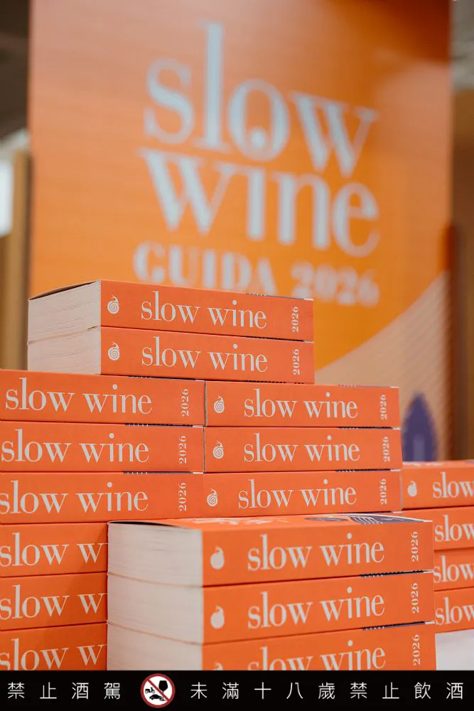 (圖:Slow Wine 慢酒協會)